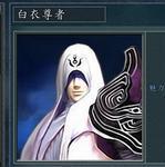 三国志11汉之云起飞羽扬