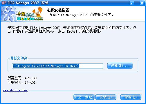 FIFA Manager 2007游戏截图（2）