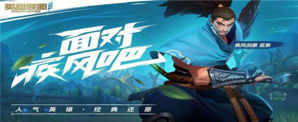 lol手游出现unabletologin怎么办