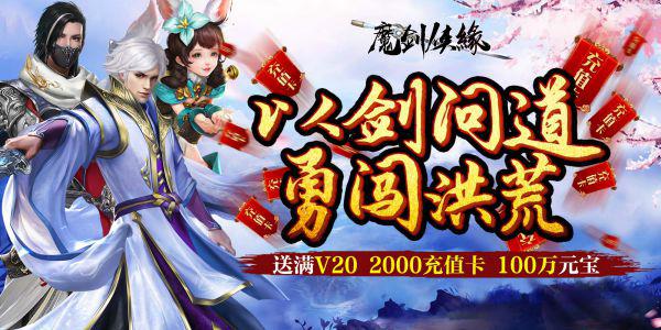 不肝不氪的仙侠游戏有哪些