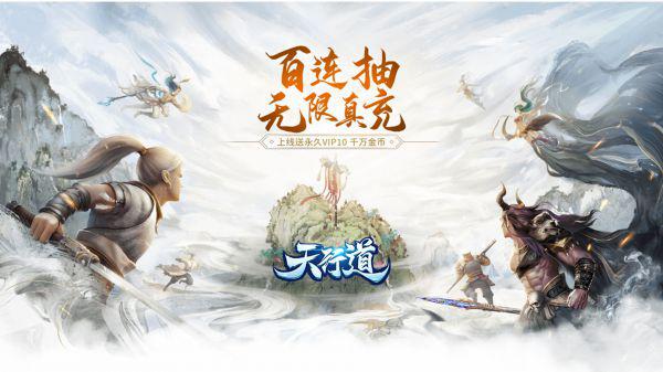 有什么写实风格的角色扮演类手游
