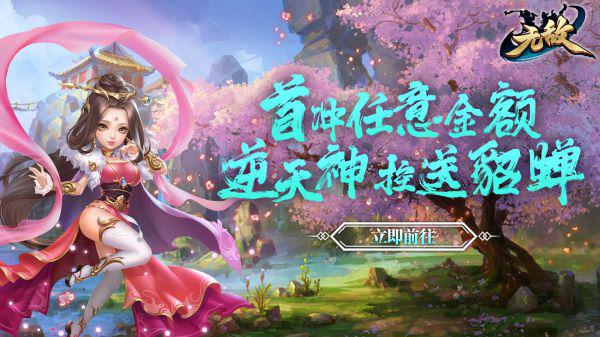 有什么玩法新颖的回合对战手游