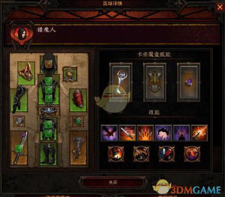 《暗黑破坏神3》国服挑战秘境第92期攻略