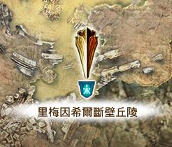 《刀剑神域:虚空幻界》全DLC流程攻略