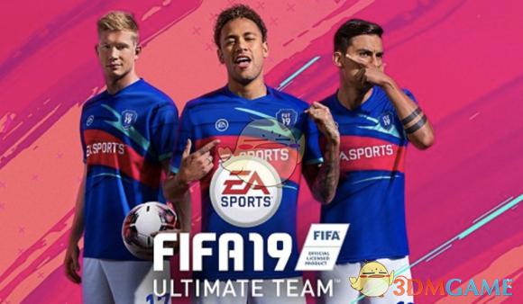 《FIFA 19》UT模式开荒球员推荐心得