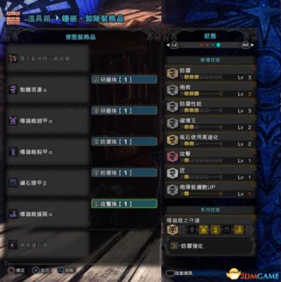 怪物猎人世界铳枪新手指南