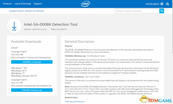 英特尔处理器漏洞检测工具怎么用