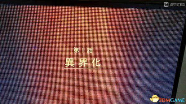东京迷城ex中文版全人物情报图文攻略