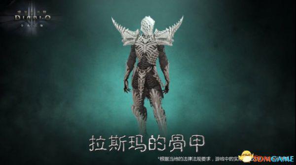 暗黑破坏神3第十一赛季给什么套装 S11套装一览