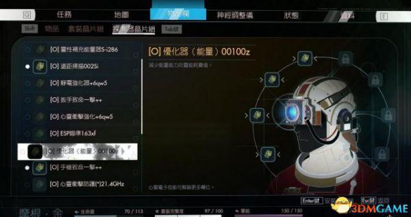 掠食全晶片获取位置一览 掠食全晶片作用效果说明