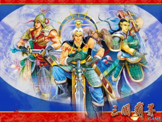 三国霸业2怎么玩 三国霸业2全流程图文攻略