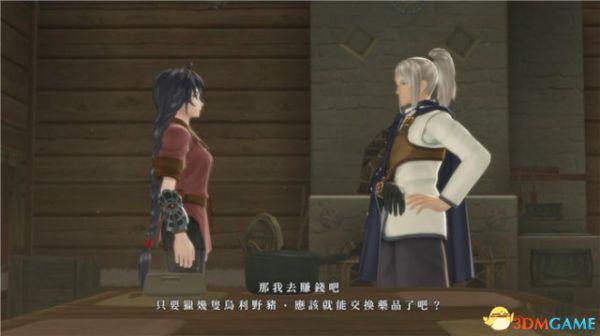 狂战传说剧情流程攻略 狂战传说全剧情流程图文攻略