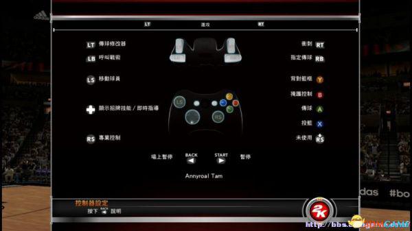 NBA 2K15 全动作指令表图文一览 控制键位及花式庆祝