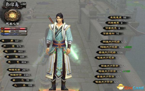 新剑侠传奇 通关全面图文心得总结 新剑侠怎么玩通关