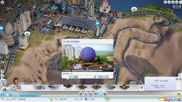 模拟城市5 牙膏DLC公园实测截图
