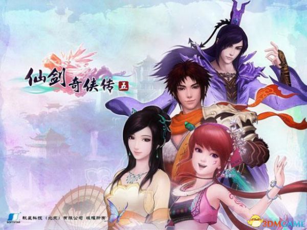 仙剑奇侠传5前传全称号获得方法以及称号属性一览