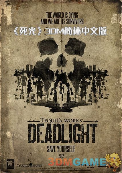 《死光》完整中文剧情流程视频攻略