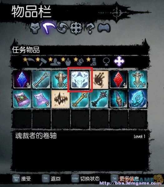 《暗黑血统2》支线Soul Arbiters Maze迷宫走法