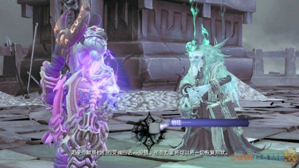 3DM速攻组《暗黑血统2》图文全攻略 终幕