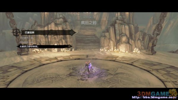 3DM速攻组《暗黑血统2》图文全攻略 第二幕（下）
