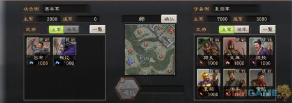 《三国志12》2000兵力不种田最速统一全国方法