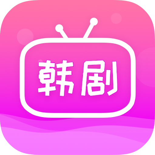 追韩剧app下载